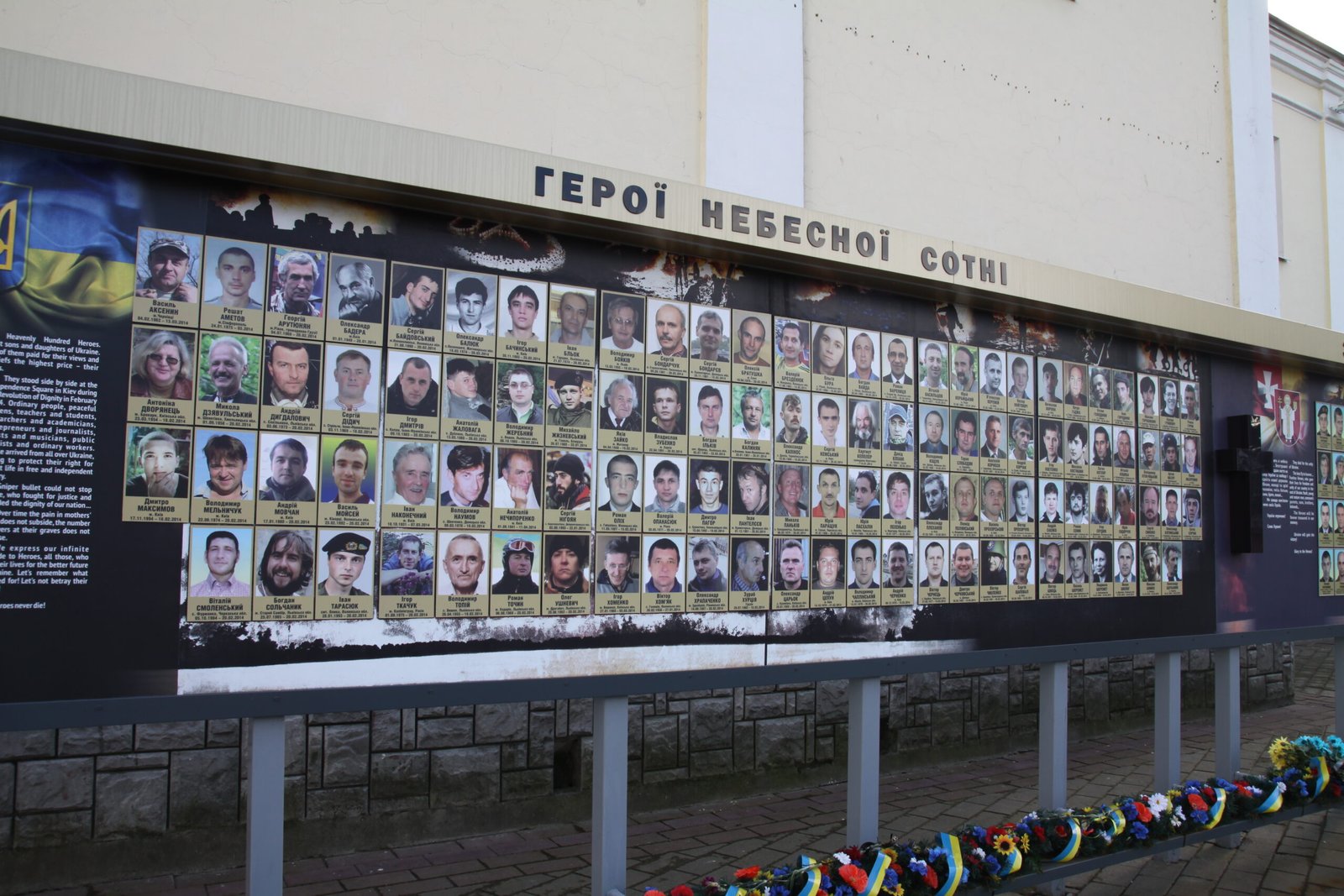 Війна почалася дев’ять років тому