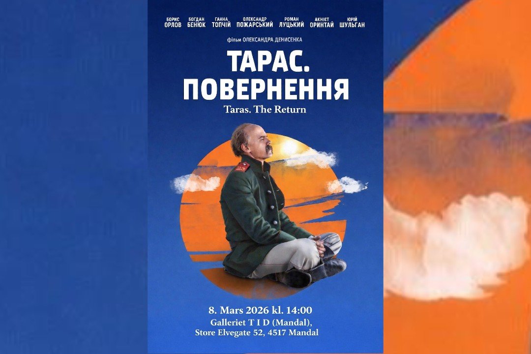 Голос, який не зміг заглушити степ: «Тарас. Повернення» як маніфест незламності